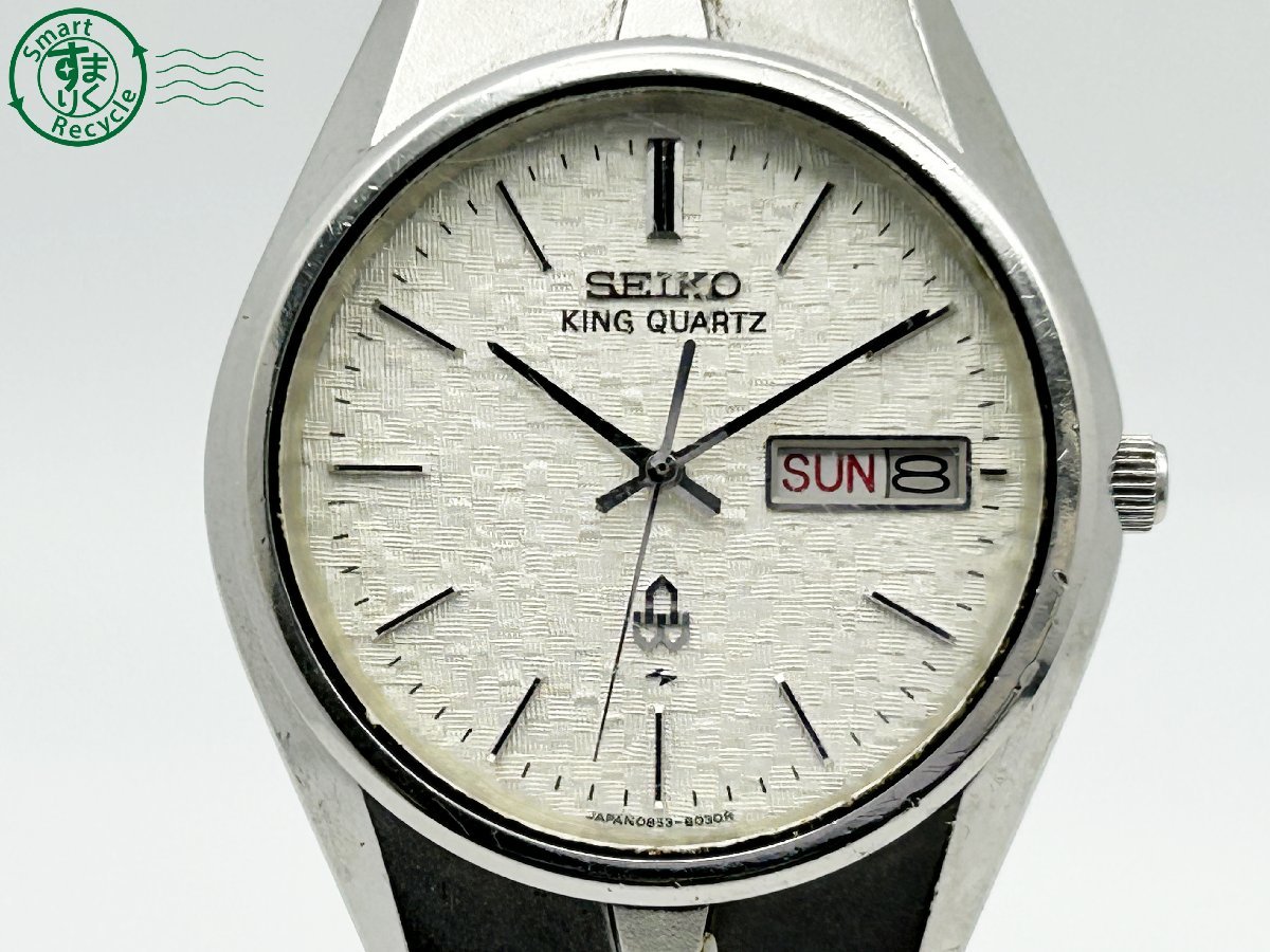 SEIKOキングクォーツ