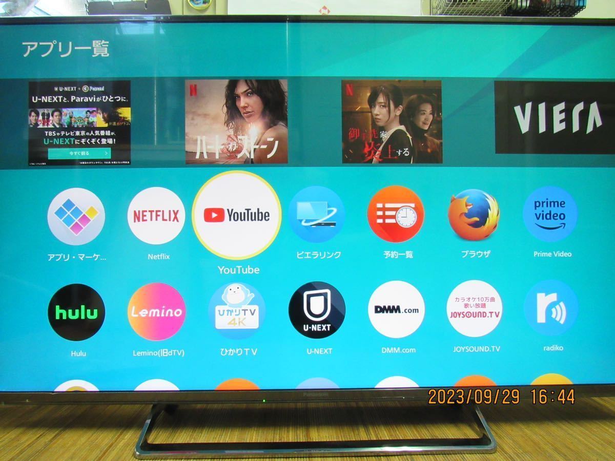 1円スタート【中古】パナソニック　49V型　液晶テレビ TH-49CX800Panasonic 2015年製4K USB HDD 配送方法(商品説明) パナソニック TH-49CX800 液晶テレビ 2017年モデル TH-49CX800N お届け地域限定商品