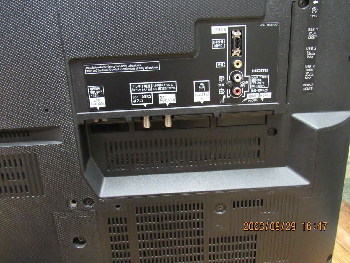 1円スタート【中古】パナソニック　49V型　液晶テレビ TH-49CX800Panasonic 2015年製4K USB HDD 配送方法(商品説明) パナソニック TH-49CX800 液晶テレビ 2017年モデル TH-49CX800N お届け地域限定商品