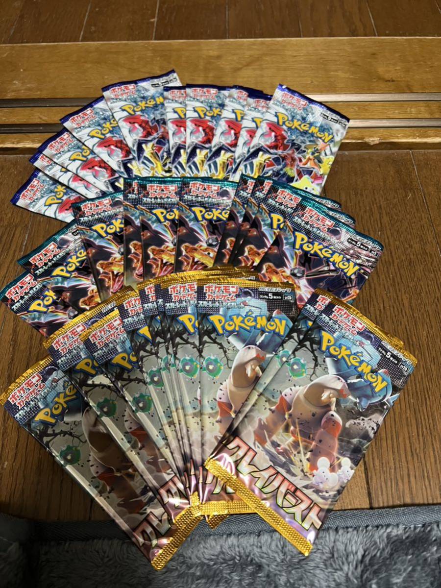 ポケモンカードゲーム 黒炎の支配者 レイジングサーフ シュリンク付き