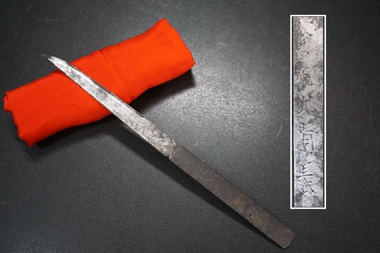 美術品・アンティーク・コレクション 【現状品】 在銘 「金花山藤原清