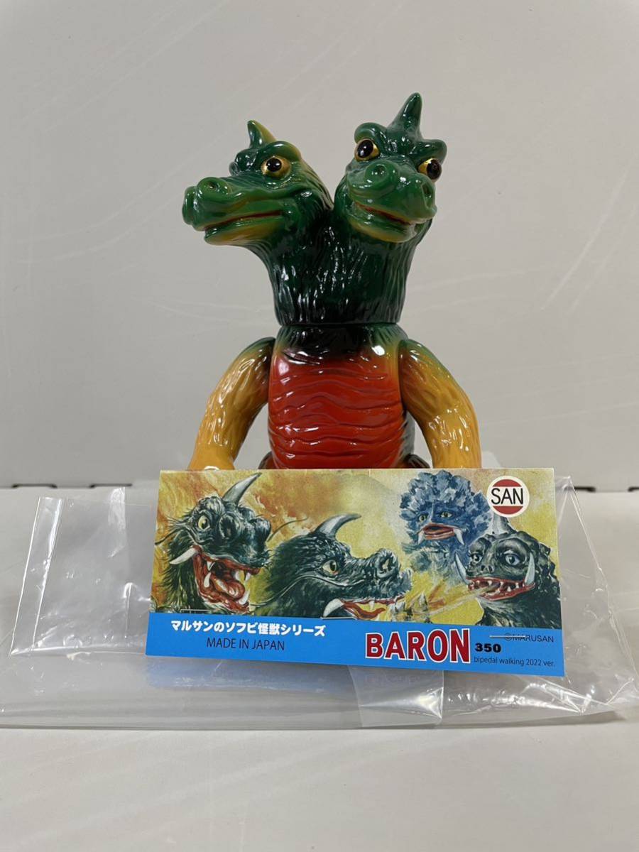マルサン バロン ブルマァク ソフビ 【公式通販】