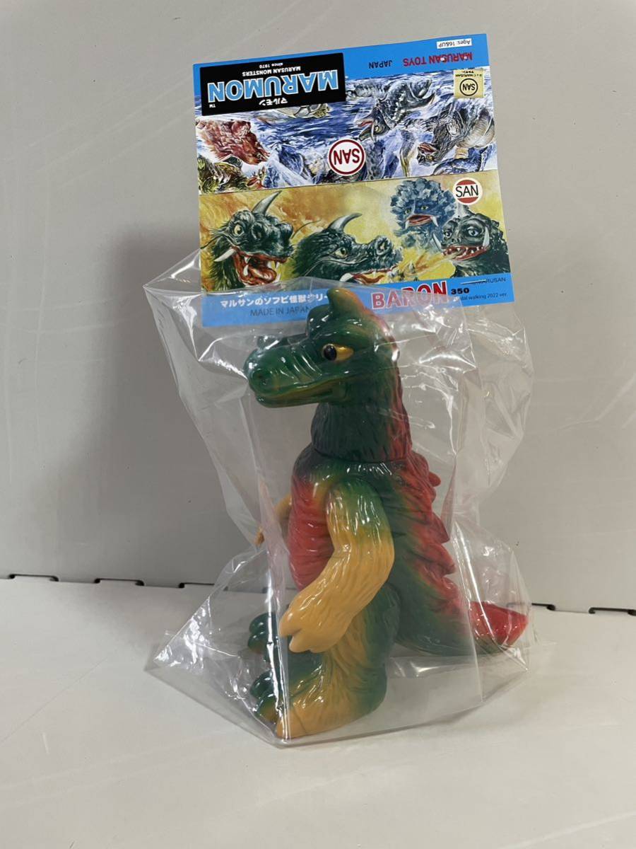 ソフビ　monstock　パボラス　㉔　izumonster　安楽安作　マルサン 初版・数量限定】 『13 Izumonster sofubi works 2014-2024』 定価