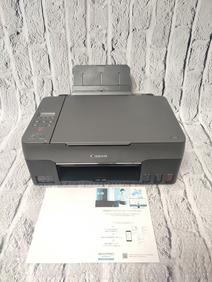 Canon PIXUS MG7130レッド インクジェット複合機 【公式通販】