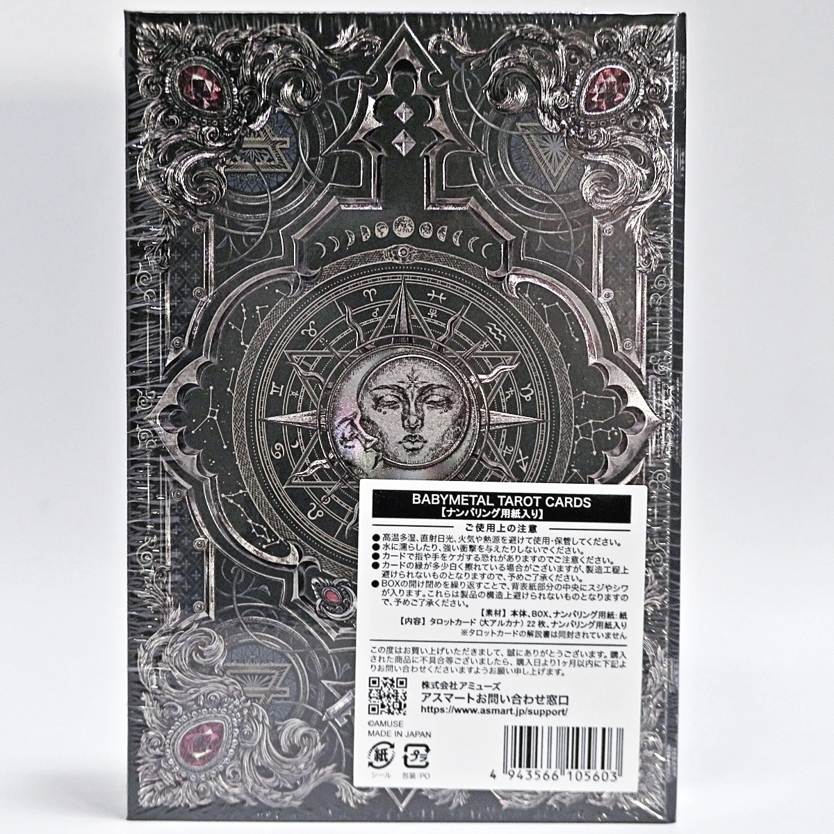 未使用未開封】BABYMETAL TAROT CARDS ベビーメタル タロットカード 