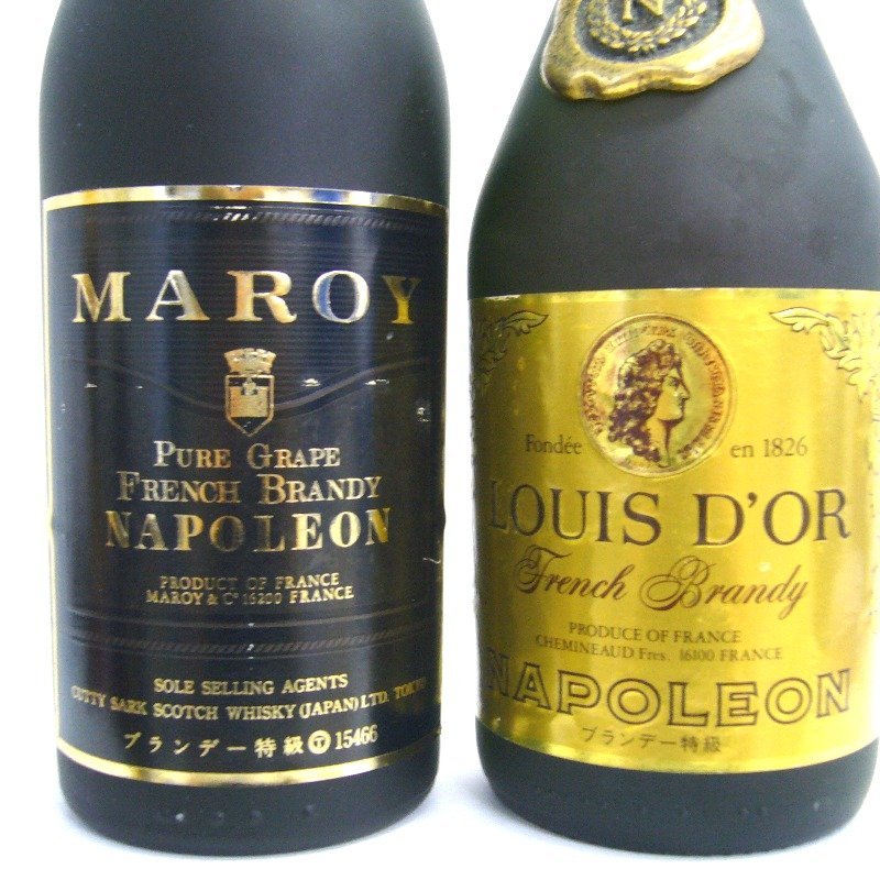 フランス産ブランデー5本セット　 （特級2本含）XO、NAPOLEON 78 78 フレンチブランデー ナポレオンXO 5本セット 700ml
