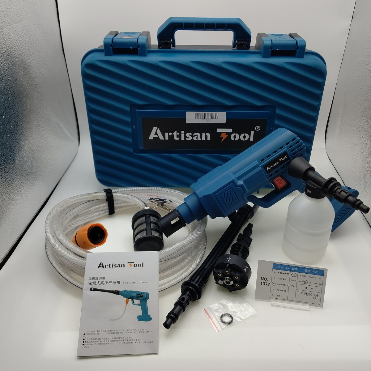 1072 送料無料 高圧洗浄機 コードレス トリガーロック 6種ノズル マキタ互換 BL1860等対応 電池別売 洗車用 インボイス対応可