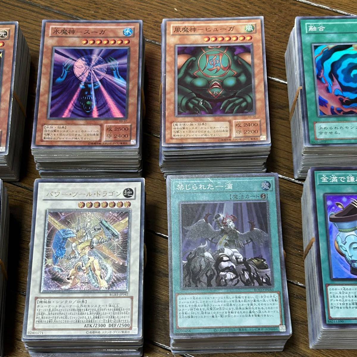 遊戯王引退品　スーパーレア以上1000枚越え　まとめ売り 約1000枚 スーパーレア以上 遊戯王 引退品 まとめ売り 【公式通販】