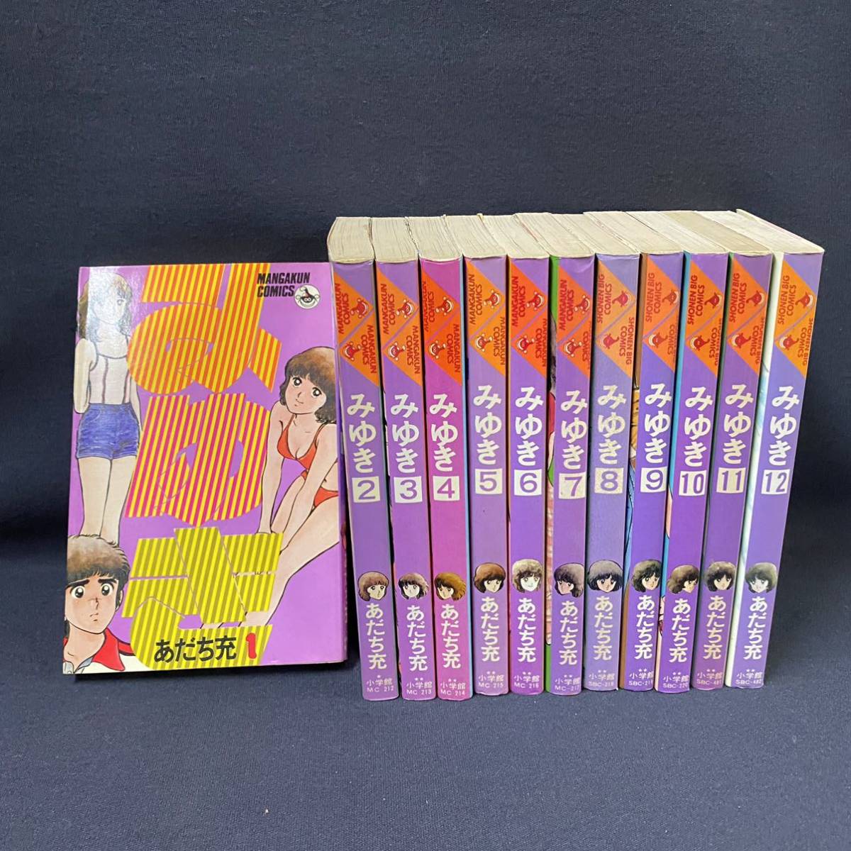 全巻セット】1巻以外全て初版 「みゆき」1-12巻 完結 あだち充 小学館 漫画