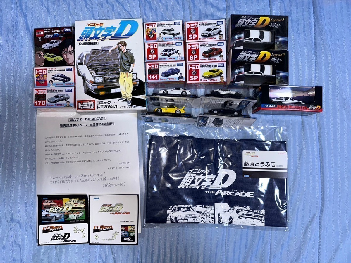イニD グッズまとめ売り③ 頭文字D グッズまとめ売り イニシャルD イニD グッズまとめ売り③
