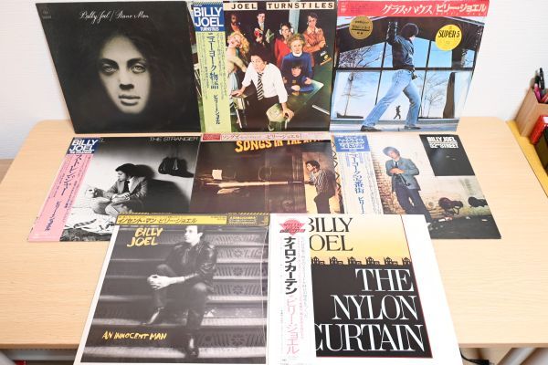 レコード 7点 まとめ売り 【ビリー・ジョエル】 セット780 ビリー・ジョエル LP レコード 8点 Billy Joel ビリー