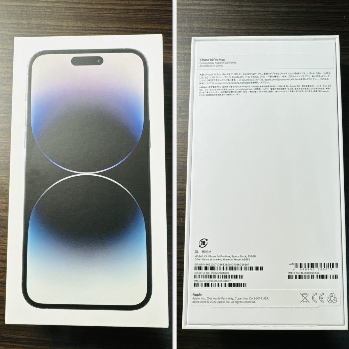 新品 カメラカバー 背面フィルム付き Apple iPhone 14 Pro Max 256GB 