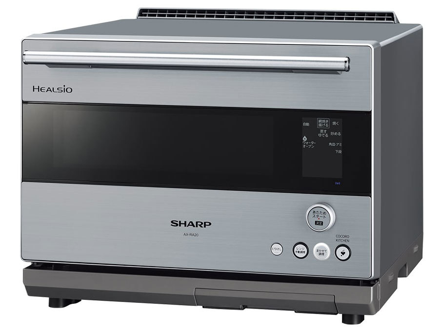  シャープ ヘルシオ AX-RA20-S シルバー系ライトメタル 展示 品 まかせて調理が可能なウォーターオーブンUV(スチームオーブンレンジ)｜売買されたオークション情報、yahooの商品情報をアーカイ スチームオーブンレンジ