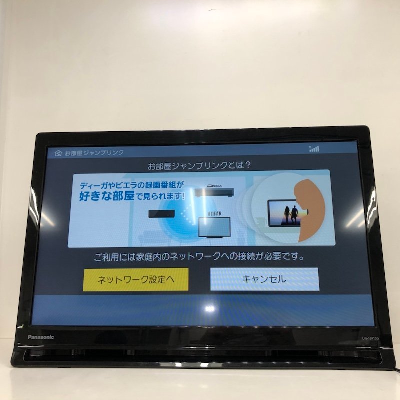 Panasonic UN-19F10D パナソニック　ビエラ　ポータブル Panasonic UN-19F10D パナソニック ビエラ ポータブル Panasonic UN