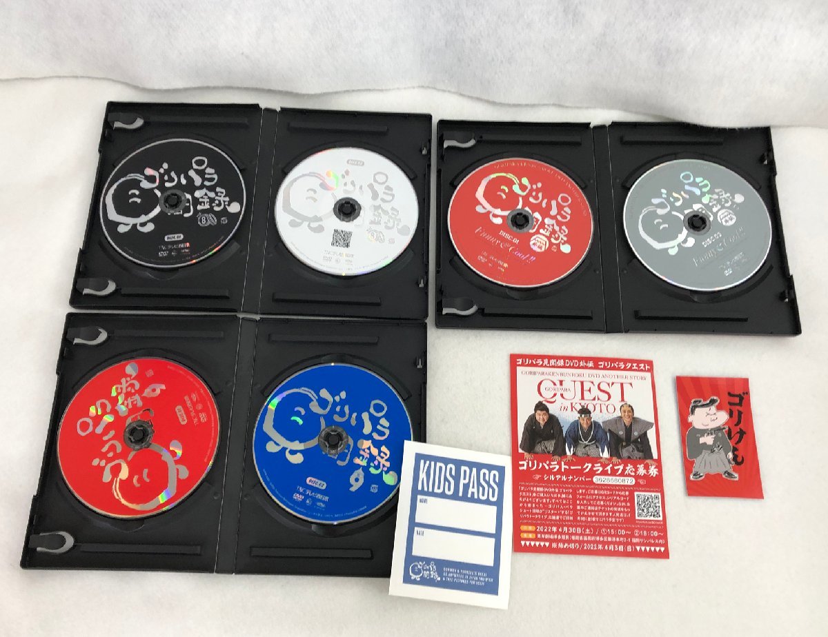 ゴリパラ見聞録 9.5 DVD テレビ西日本 ☆中古品☆DVD4点セット 『ゴリパラ見聞録 vol.8/9/9.5/外伝』 テレビ