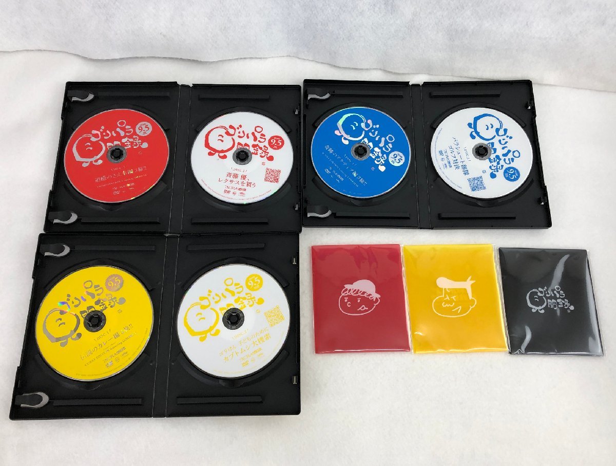 ☆中古品☆DVD4点セット 『ゴリパラ見聞録 vol.8/9/9.5/外伝』 テレビ