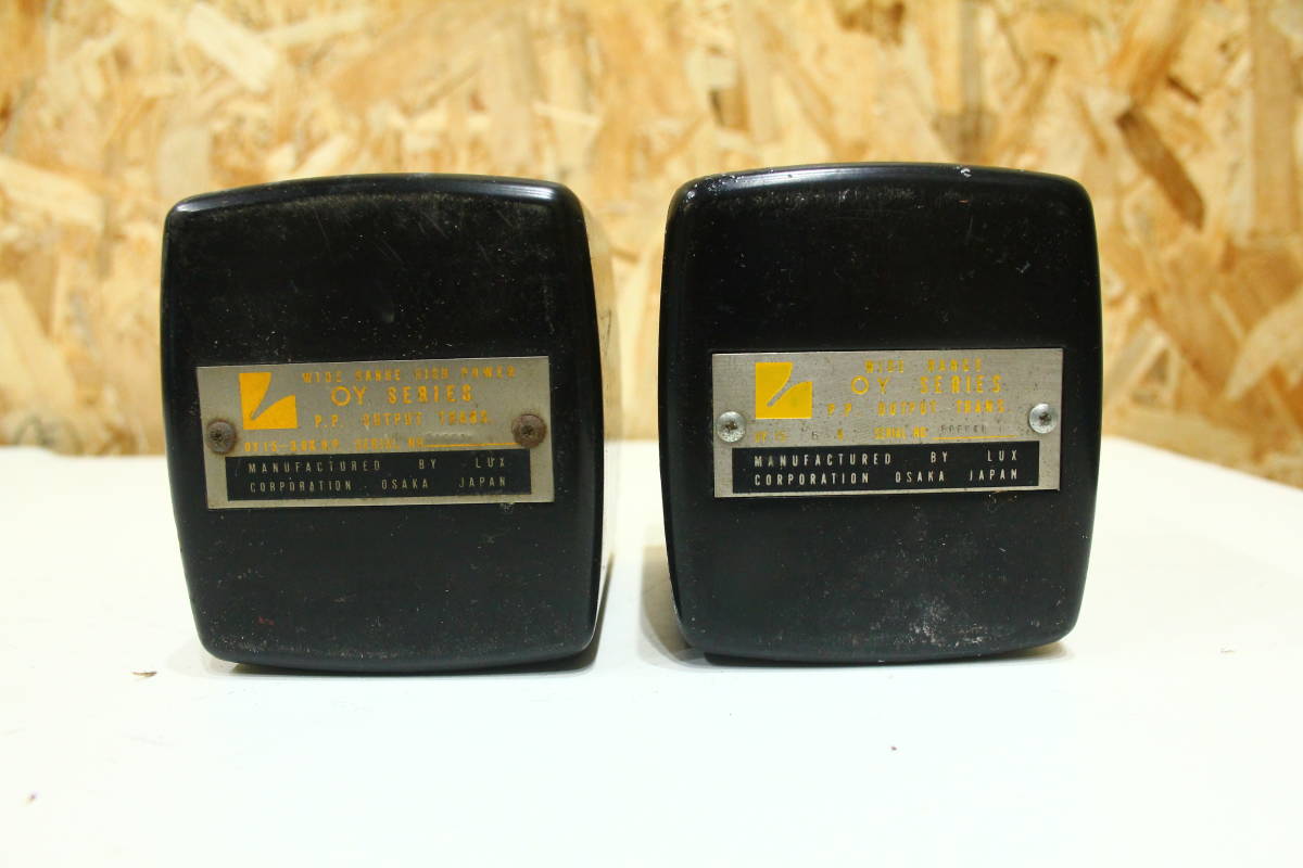LUX トランス ペア OY-15 ジャンク品 出力トランス LUX ラックス Yahoo!オークション 電源トランス、出力