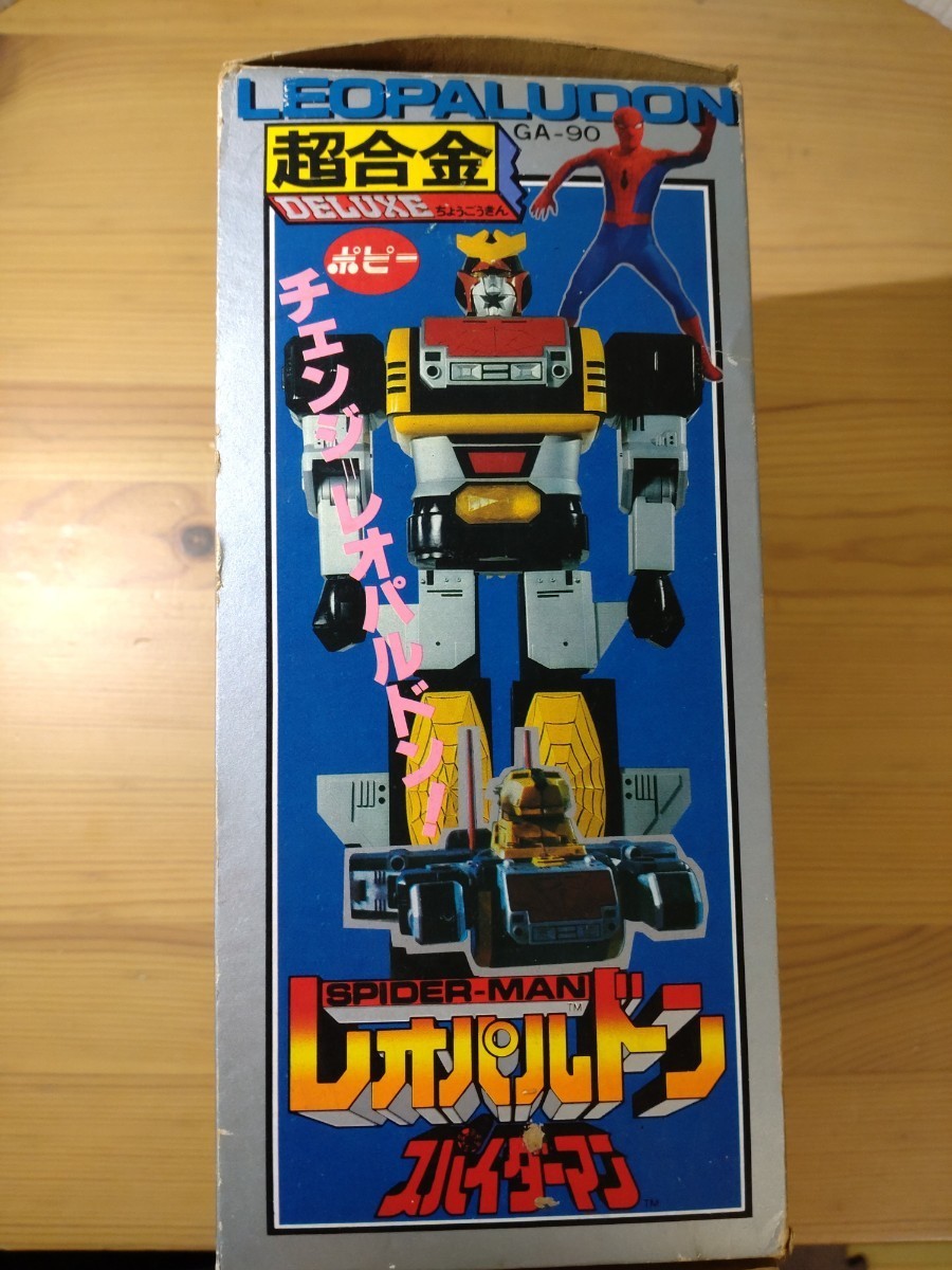 レオパルドン スパイダーマン 超合金 DELUXE ポピー 当時物 1978