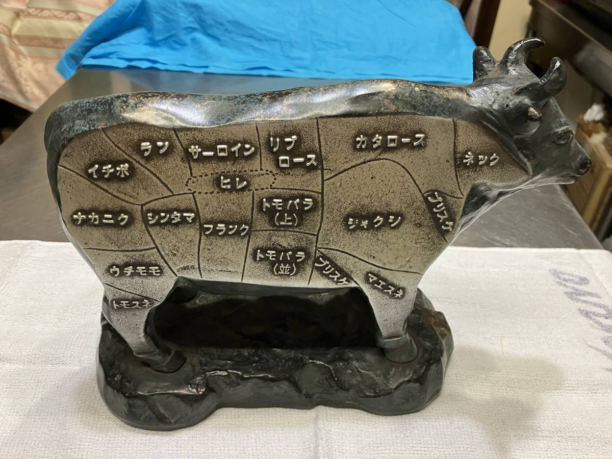 古い時代の鉄鋳物製牛部位名称 鉄製 鋳物製 重量約3，9kg 肉の部位