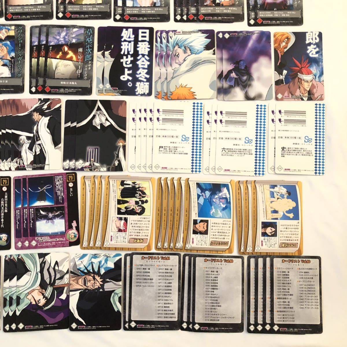 ブリーチ BLEACHカード まとめ売り BLEACH』扉絵ポストカード