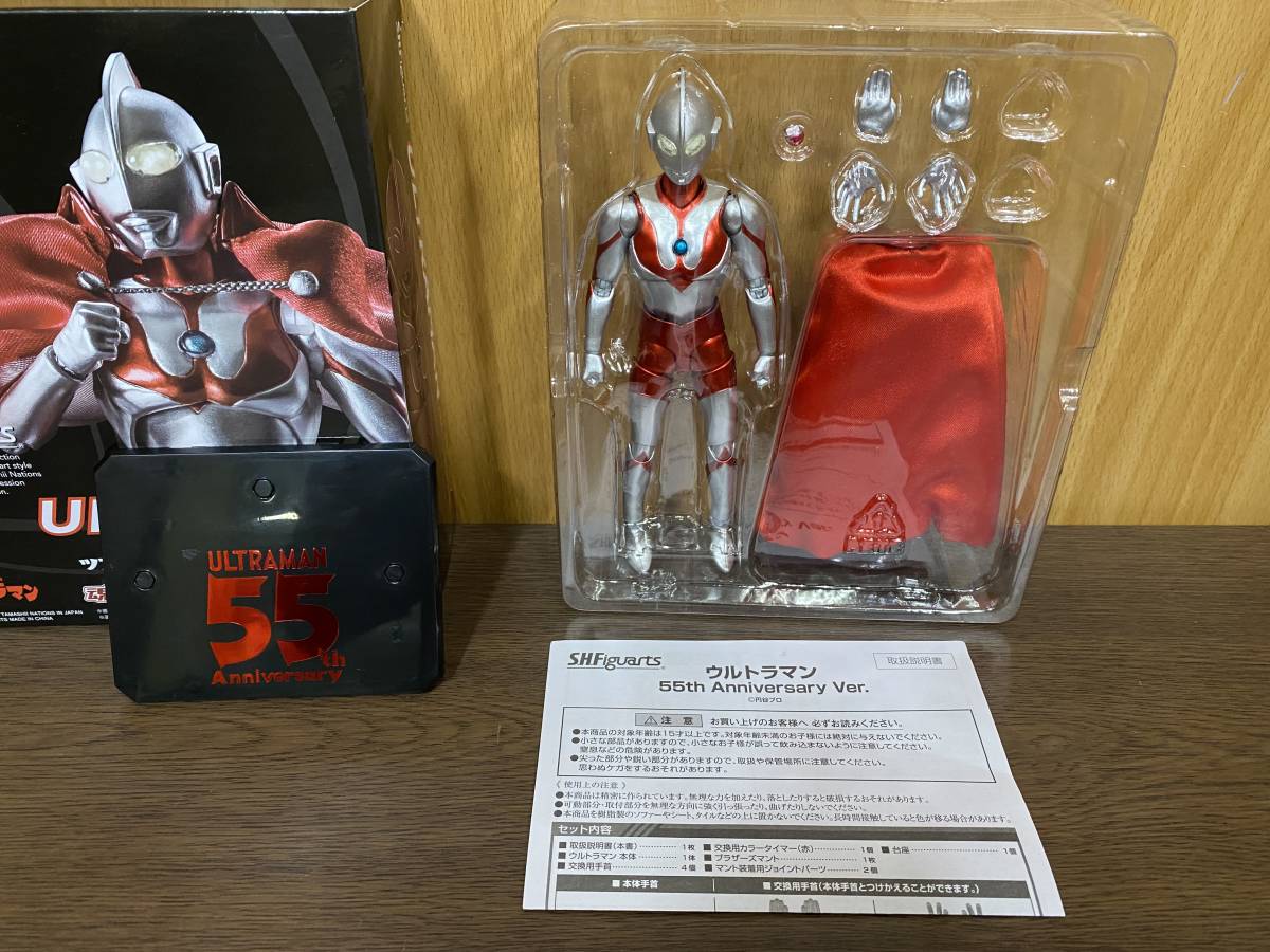 30) S.H.Figuarts ウルトラマン 55th Anniversary Edition