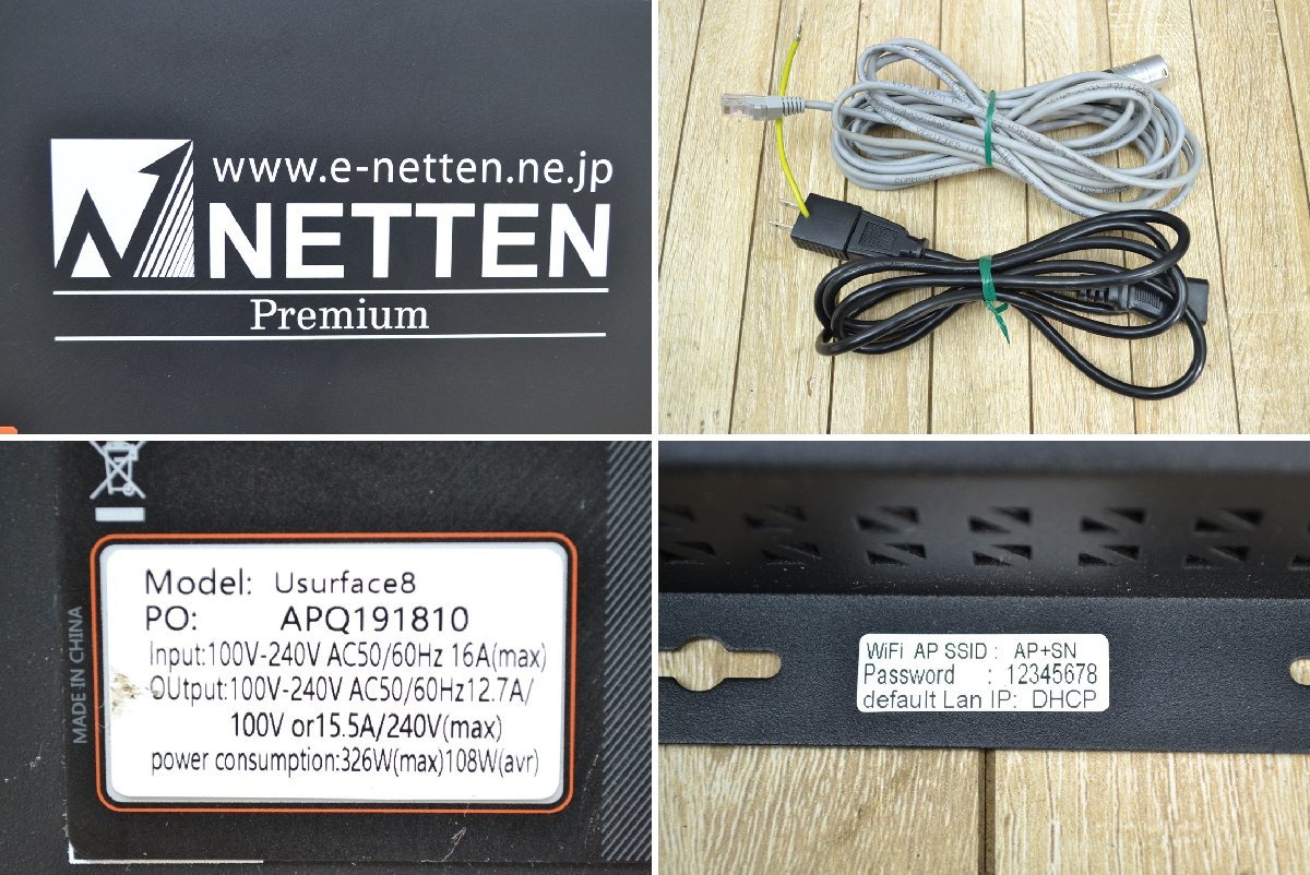 NETTEN ネットテン LED看板 Usurface8 Novastar Taurusシリーズ