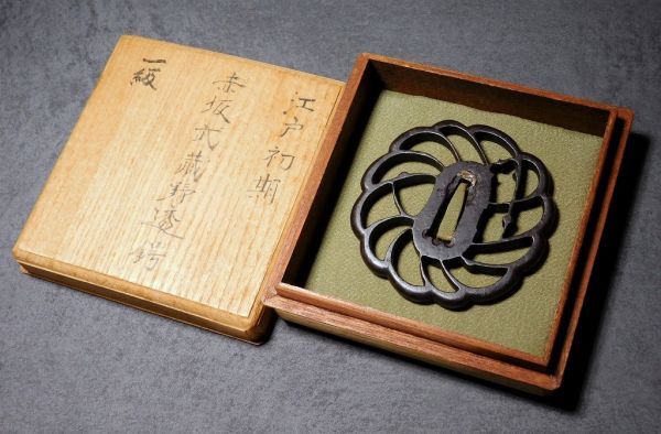 古赤坂 ＜特級品＞ 武蔵野透かし鍔 鉄味極めて上々 80ミリの大鍔 特別