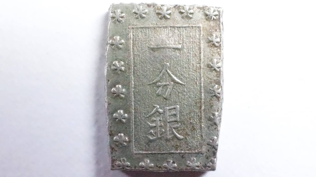 古銭☆中国☆正銀☆一両☆鹿☆重さ37.1g | TARVERSALES.COM