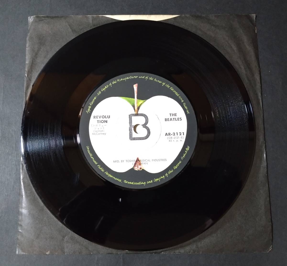 エラー盤EP】 ビートルズ The Beatles / ヘイ・ジュード