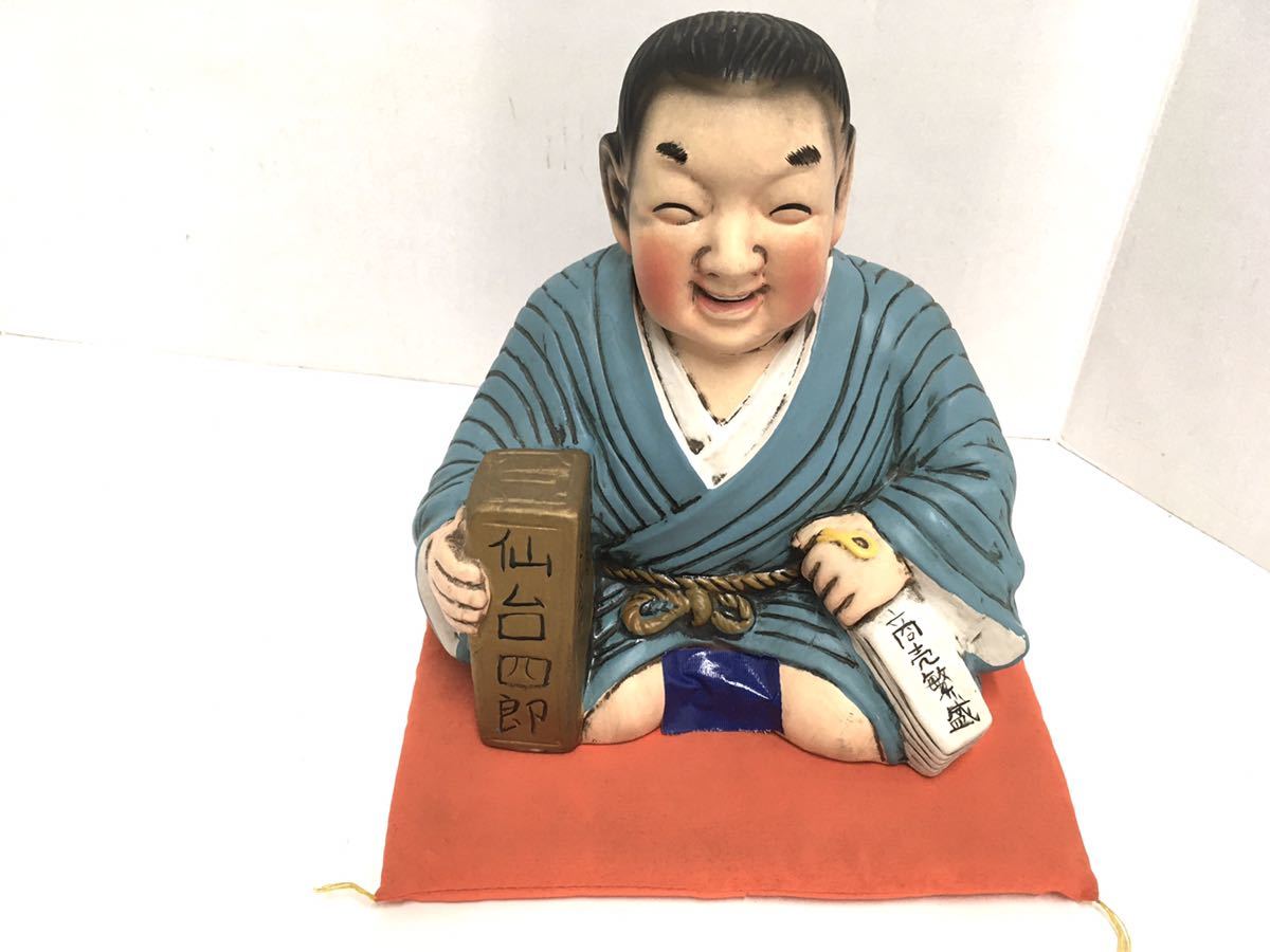 福様のお取り置き商品です 福の神 仙台四郎 置物 家内安全 開運事業運 大願成就 商売繫盛 （練リ）