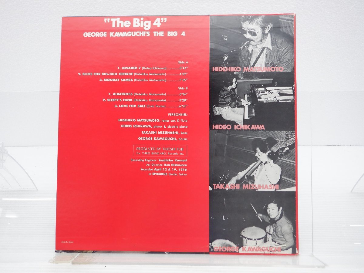 ジョージ川口とビッグ4「ザ・ビッグ・4」LP（12インチ）/Three Blind