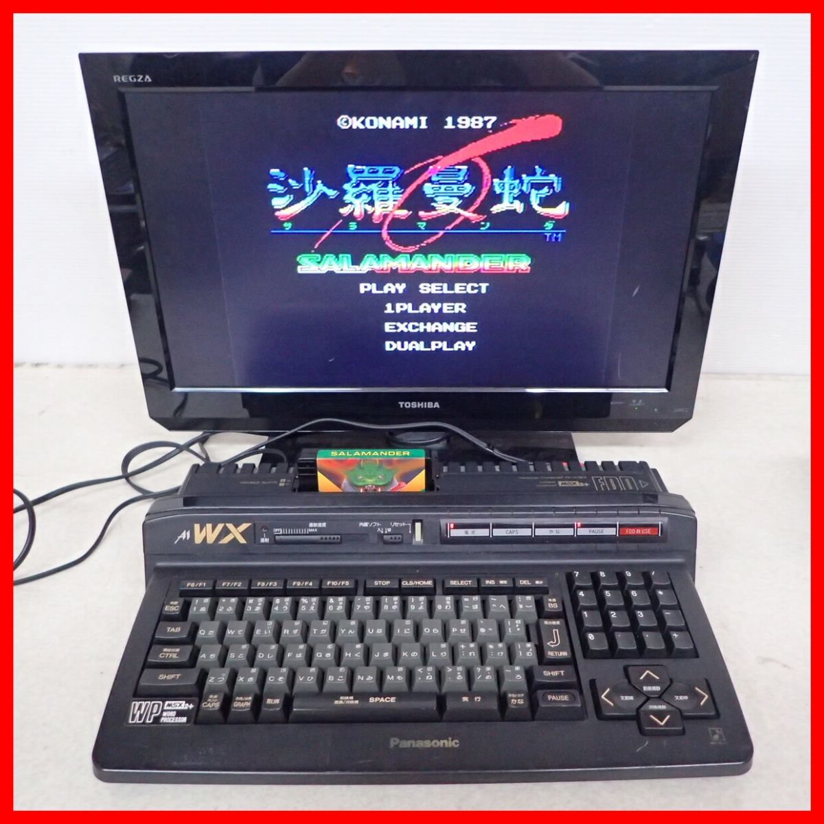 Category:Sony HB-10 - MSX Wiki MSX HB-10 SONY ソフト付