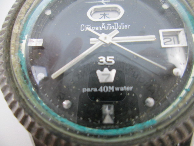 ジャンク CITIZEN シチズン JET Auto Dater ジェット オートデーター
