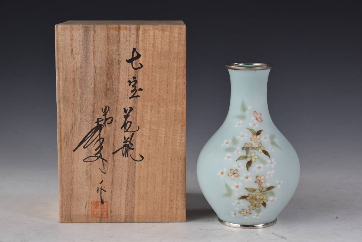 七寶花瓶 田村 [URA]田村幸夫 造/七宝柘榴文花瓶/共箱/4-5-