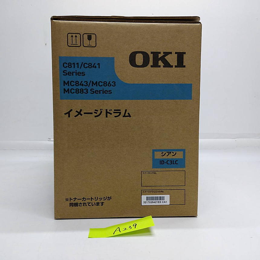 A-239【新品・付属トナーなし・真空パック未開封】 沖データ OKI 