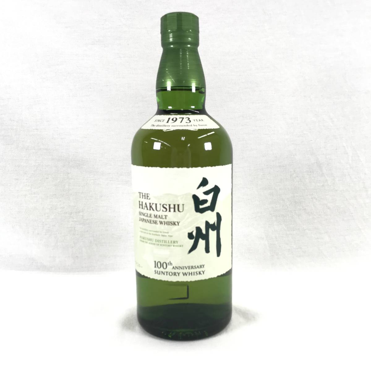 ◇未開栓◇白州蒸留所謹製 白州 シングルモルト ウイスキー 700ml