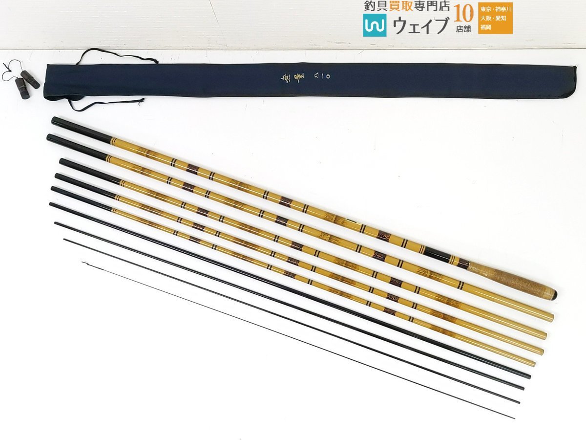 爆買い，新作登場 征興 セイコー 無量 810(ヘラブナ竿)｜売買されたオークション情報、yahooの商品情報をアーカイブ公開 - オークファン ヘラブナ竿、コイ竿