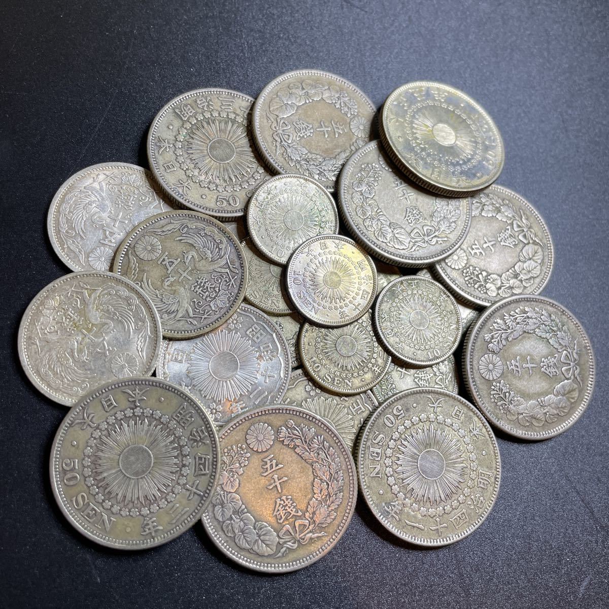 安い，正規品 日本銀貨 旭日50銭 旭日小型50銭 小型旭日竜 旭日10銭 古銭 近代古銭 銀貨まとめ 旧貨幣 鳳凰 古銭まとめ 大量銀貨 銀貨大量 銀貨まとめて(日本)｜売買されたオークション情報、yahooの商品情 その他