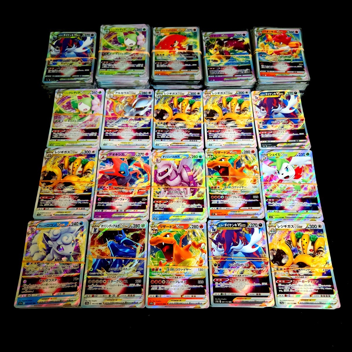 まとめ売り】ポケモンカード VMAX VSTAR RRR 約2000枚 Pokemon card