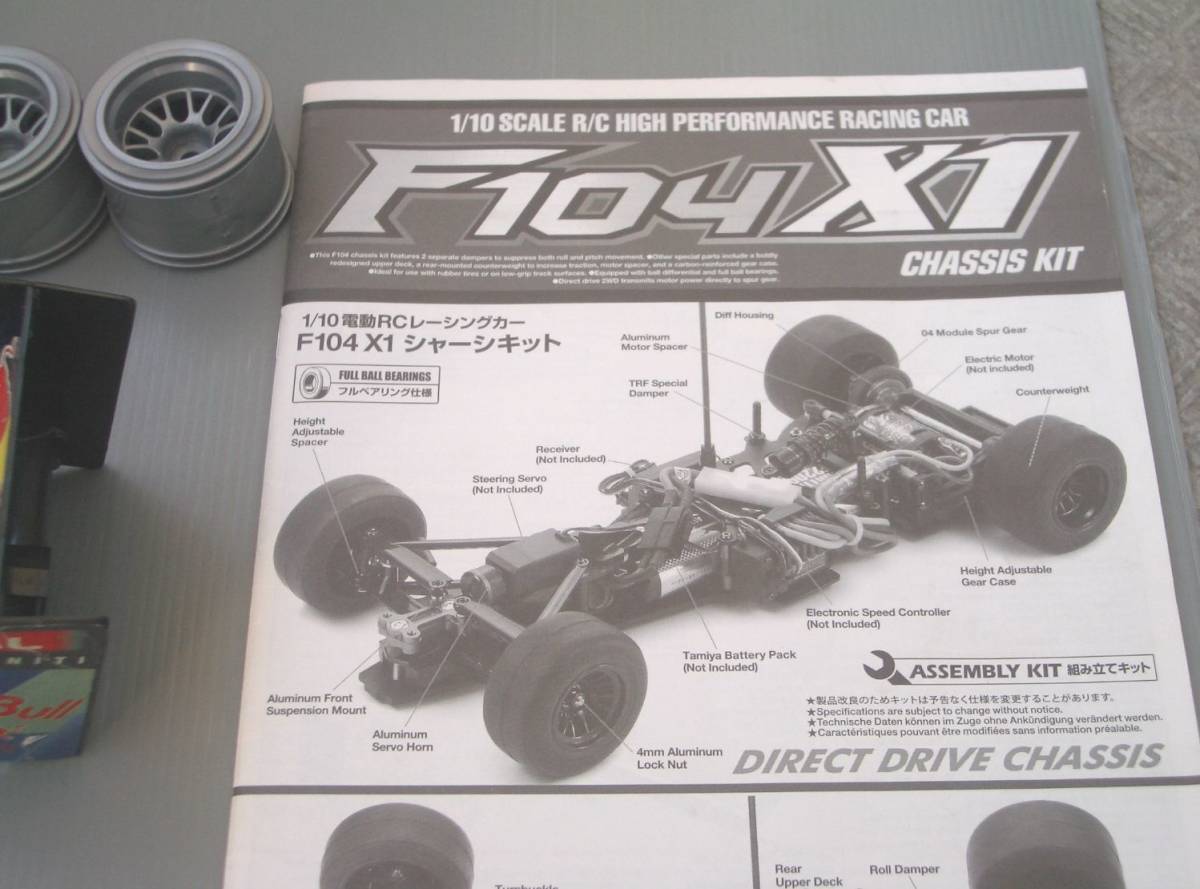 タミヤ F104 X1 シャーシ (中古品、欠品有り) F-104 フォーミュラー 
