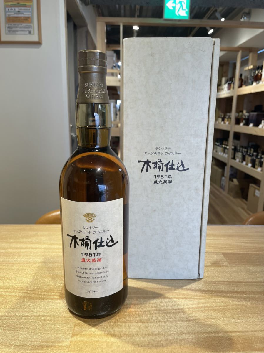サントリー ピュアモルトウイスキー 木桶仕込 1981 直火蒸溜 750ml 43％ 箱付き ジャパニーズ