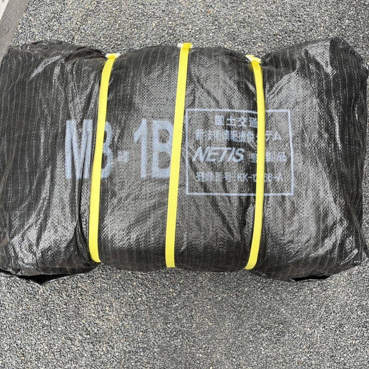 耐候性黒フレコン１年用。領収書発行可能。最安値。。