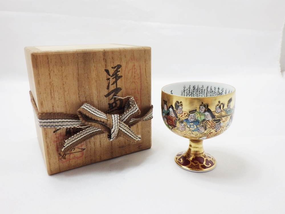 九谷焼 三十六歌仙図 細字盃 中田龍山作 - メルカリ B23-1154 九谷焼 洋