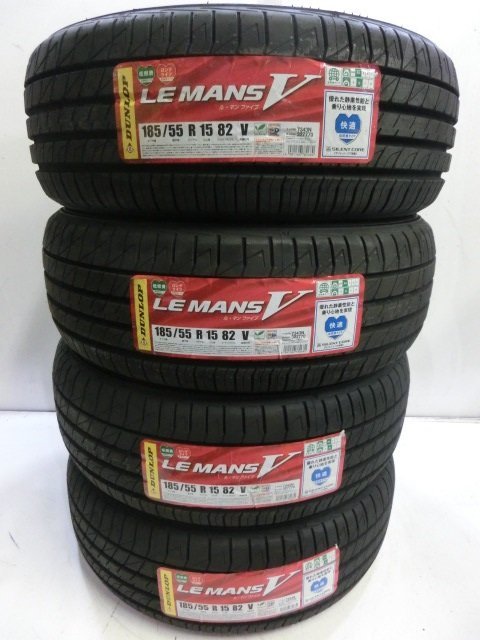 ダンロップ LE MANS タイヤの通販 の詳細情報 v E-591 未使用タイヤ