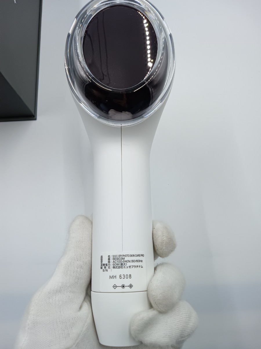 家庭光美容器 S.S.C. EPI PHOTO SKIN CARE PRO（試してみた