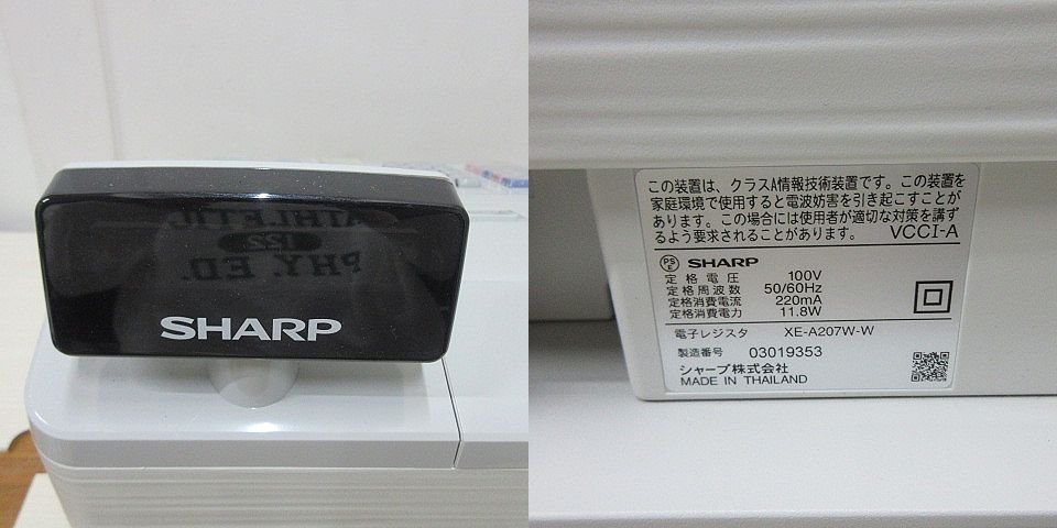 ☆SHARP/シャープ 電子レジスタ XE-A207 説明書/鍵付き☆店舗用品