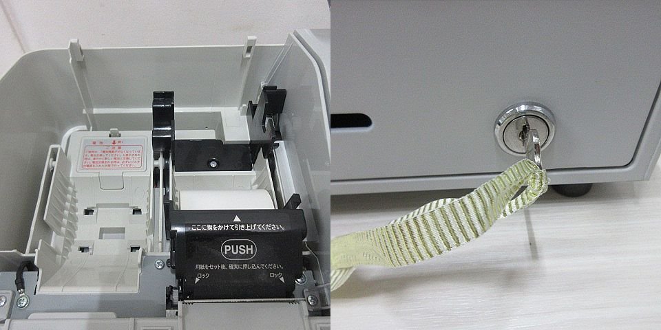 ☆SHARP/シャープ 電子レジスタ XE-A207 説明書/鍵付き☆店舗用品
