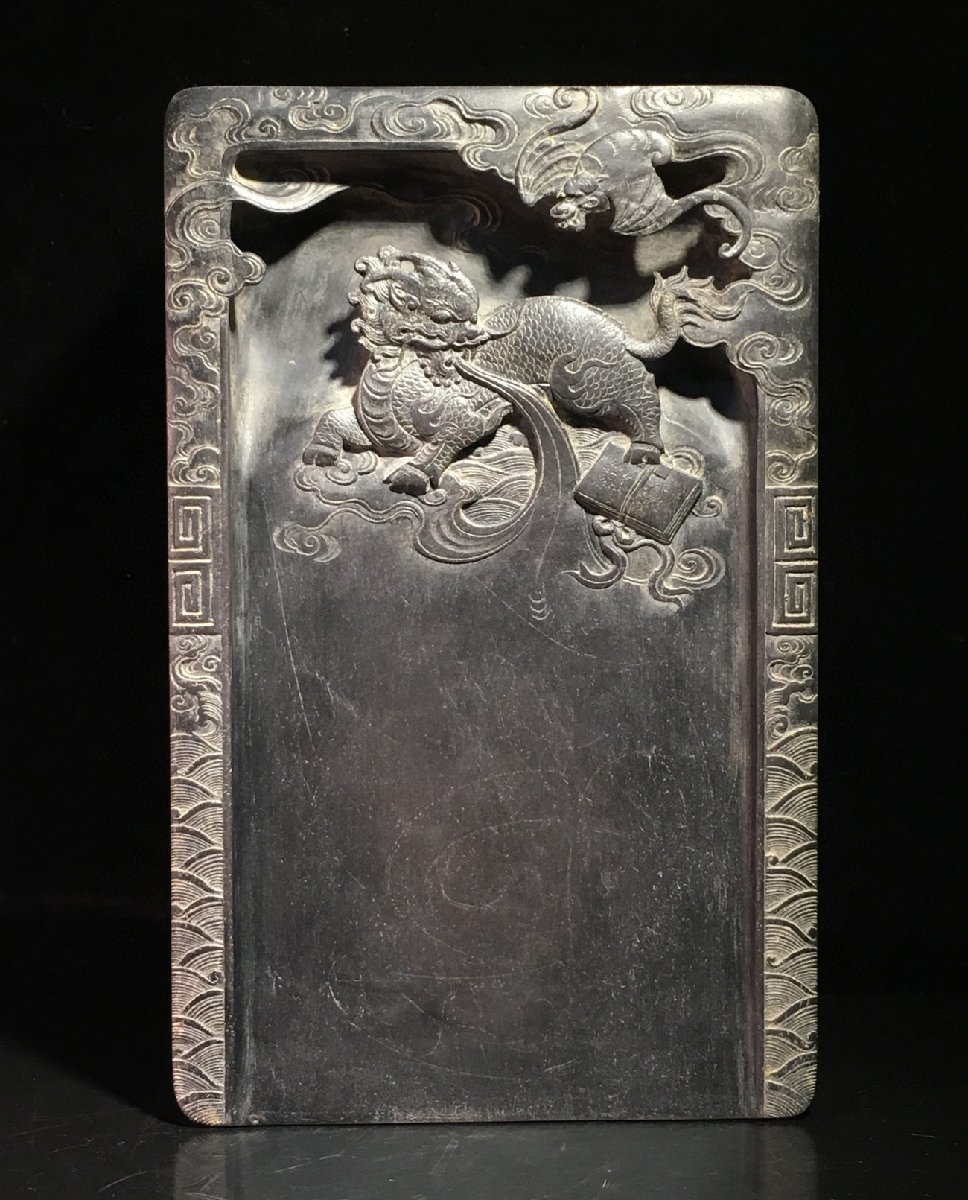 端渓硯 中国硯 23センチ 書道具 古硯 中国美術 古美術 骨董品 硯