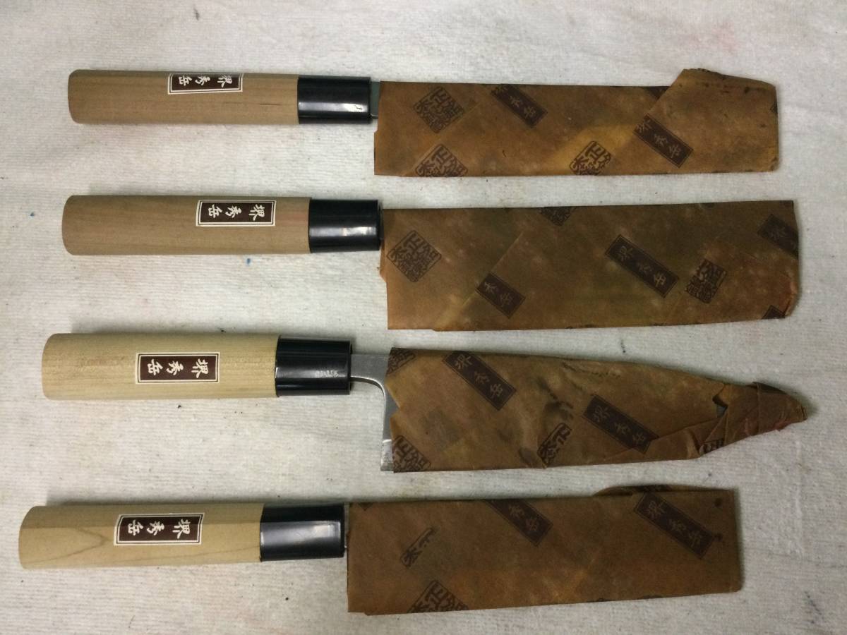 未使用・昭和後期・堺 秀岳 和包丁 4本組 プロ職人向 (ビンテージ