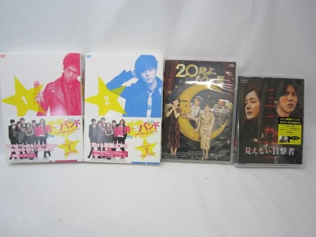 【同梱可】中古品 韓流 美男 イケメン バンド キミに届けるピュアビート DVD BOX1 2 他 DVD Blu-ray グッズセット